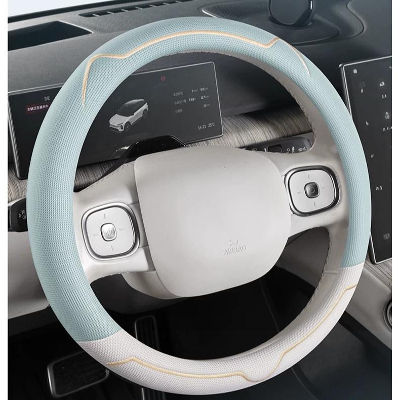 For Leapmotor B10 C10 C11 C16 T03 LAFA5 Car Cloud Feel Silk Summer Premium Texture Breathable Comfortable Steering Wheel Cover