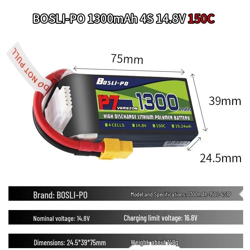 IFLIGHT FPV150c Racing Drone Battery
