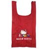 Nakajima Corporation Hello Kitty Classic