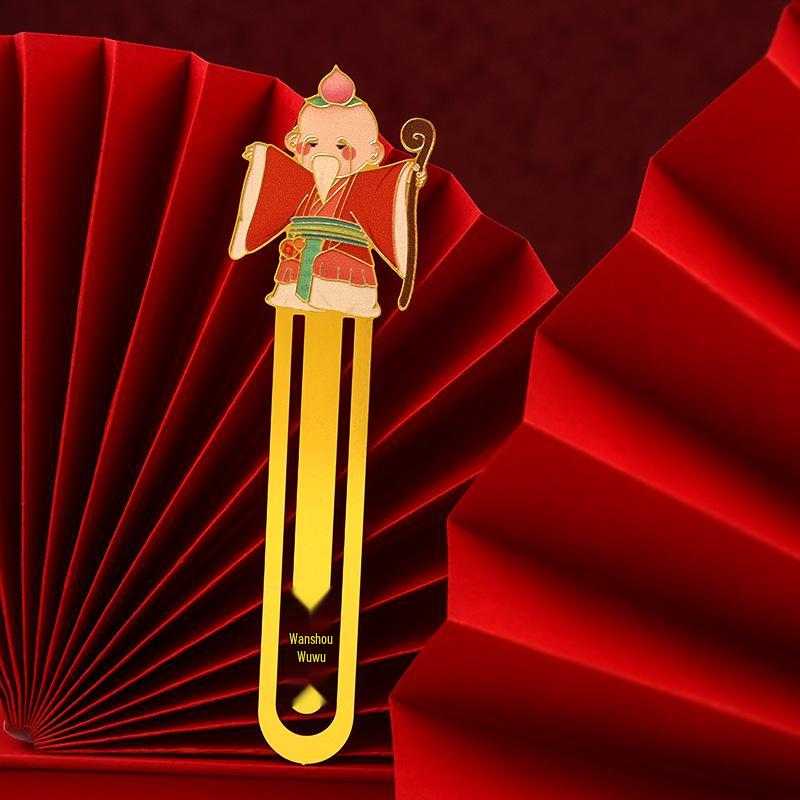 Metal Bookmark - Chinese New Year God of Wealth Gift Opp Bag