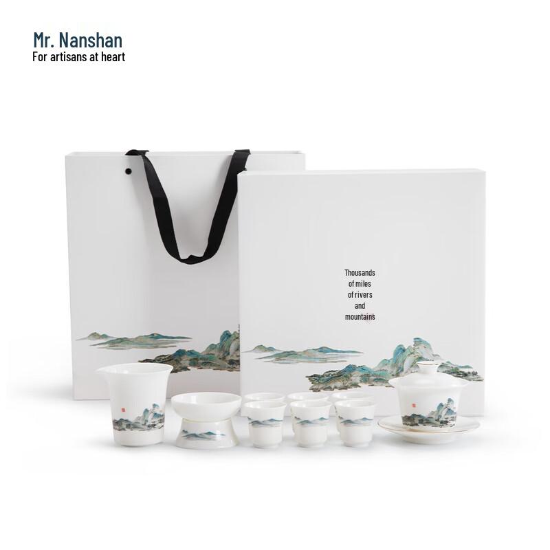 

Nanshan Mr. Chinese Ceramic Tea Set - A Thousand Miles of Rivers and Mountains