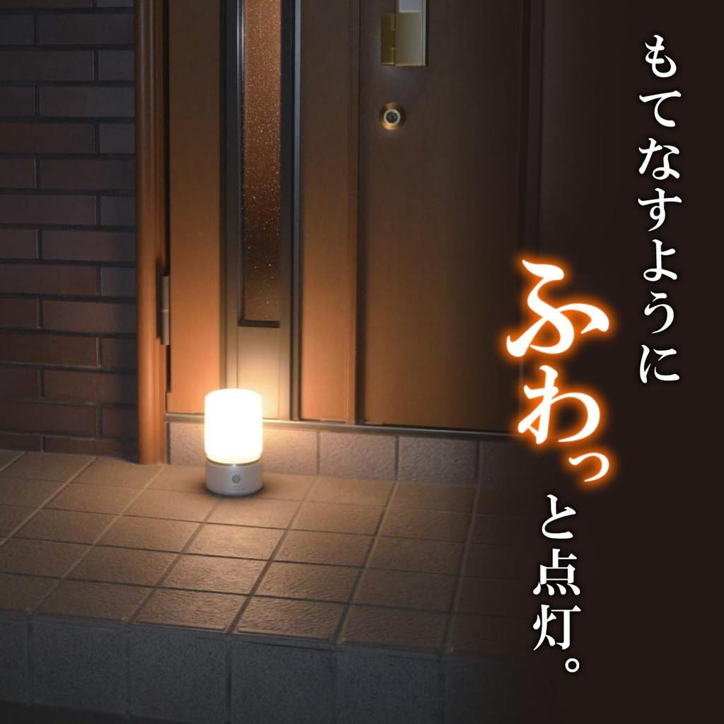 ELPA Hospitality Light, Stationary (Large), LED Night Light, Ambient Lighting, Battery-Operated, Waterproof, HLH-1202(PW)