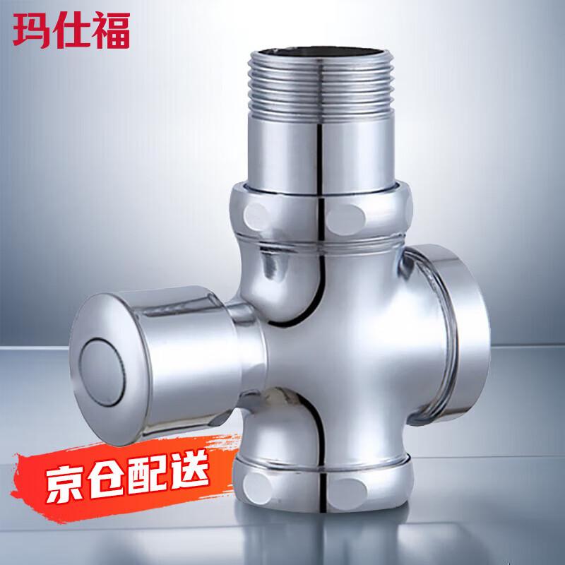 Mashifu Self-Closing Toilet Flush Valve