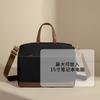 Inch computer bag women's new business shoulder bag oblique span large capacity portable waterproof file bag