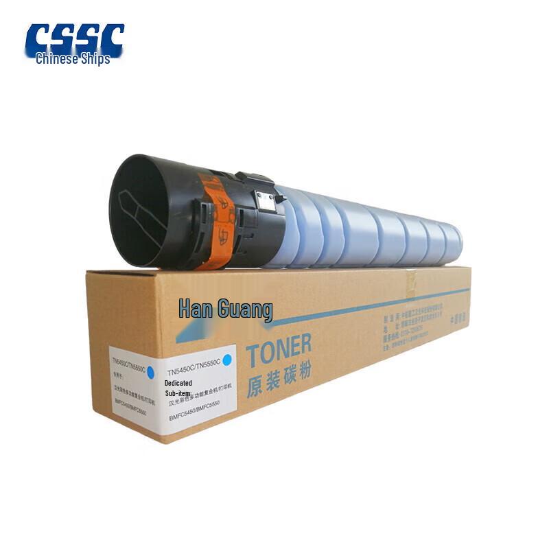 Original TN5450C Cyan Toner Cartridge