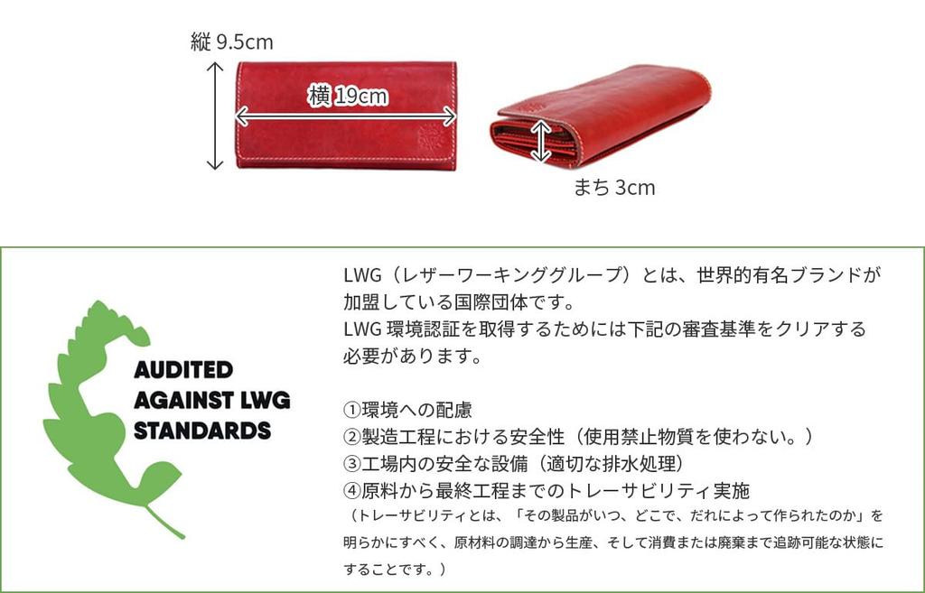 Dakota Lange Geldbörse 0035892 (0034892) Fons Serie Rot DA-34892-30