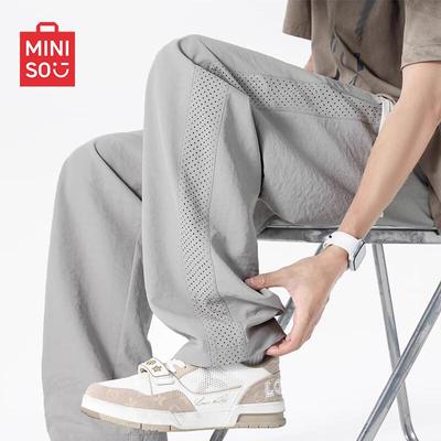 Men's Straight-Leg Quick-Dry Mesh Sport Pants