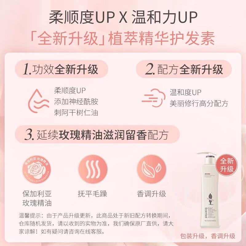 

Adolph Essential Oil Hair Conditioner