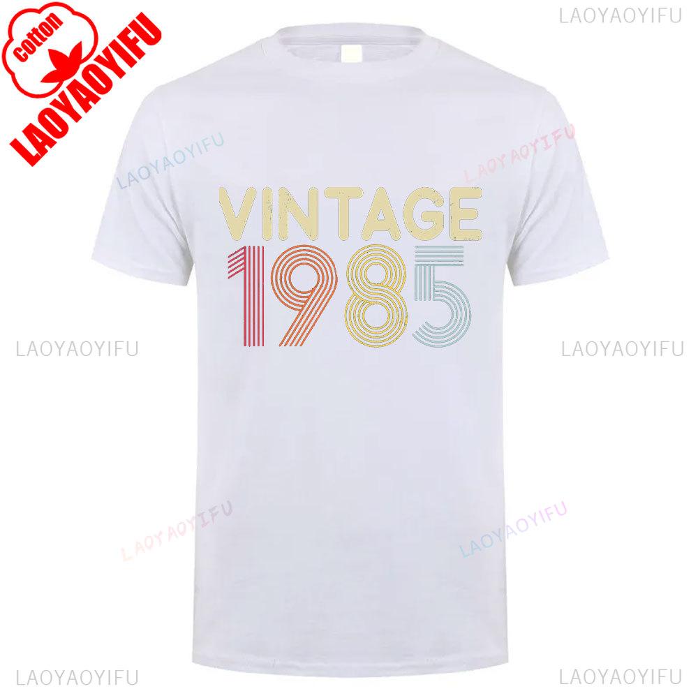Vintage 1985 Retro Cotton Unisex T Shirt Classic 80s Style Short Sleeve Casual Oneck Tee for Men Women 40th Birthday Year Gift
