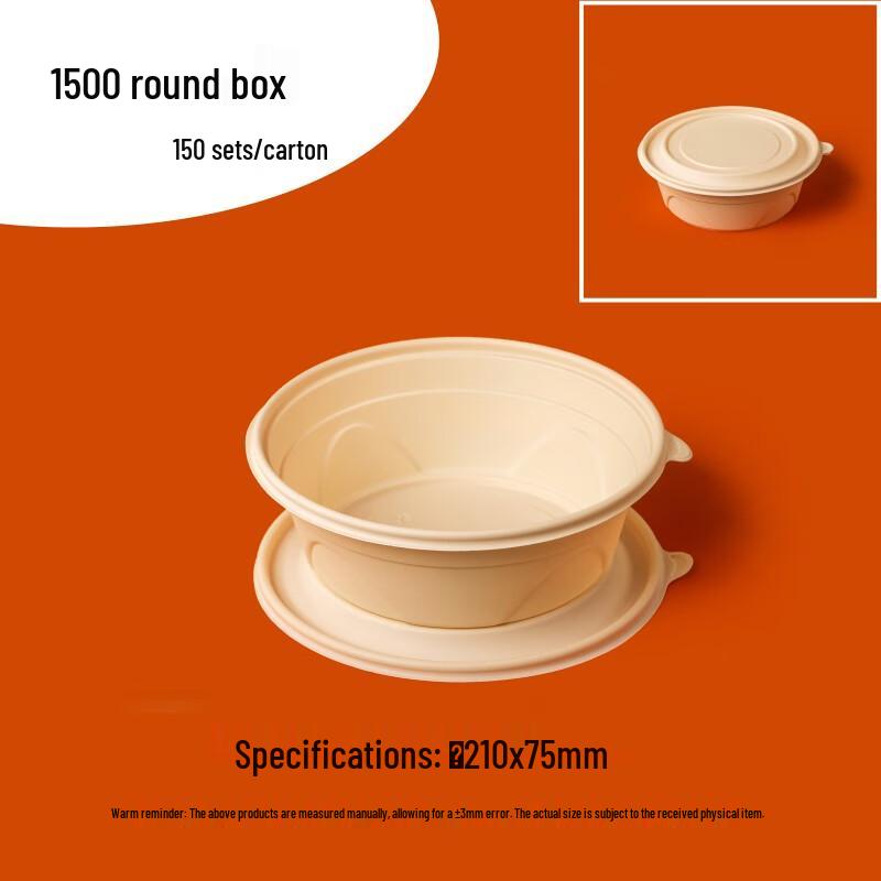 Biodegradable 1500ml Disposable Food Container with Lid, 150 Sets