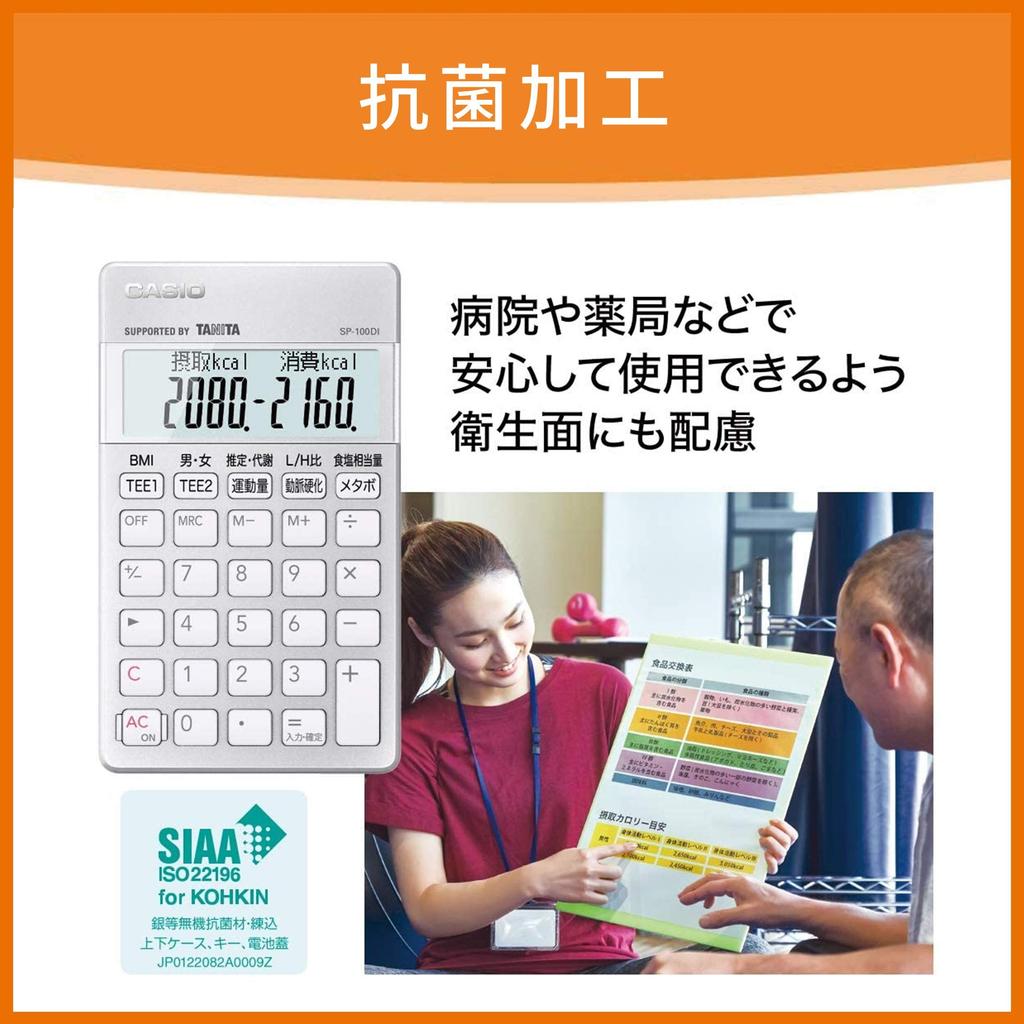 Casio Nutritionist Calorie Burner and Exercise Pocket Size SP-100DI Calculator, Calculator, 10-Digit,