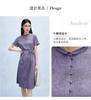 [Dark Pattern Jacquard] Spring/Summer Small Collar Strap Waist Solid Color Fashion Heavy Weight Mulberry Silk Dress for Women