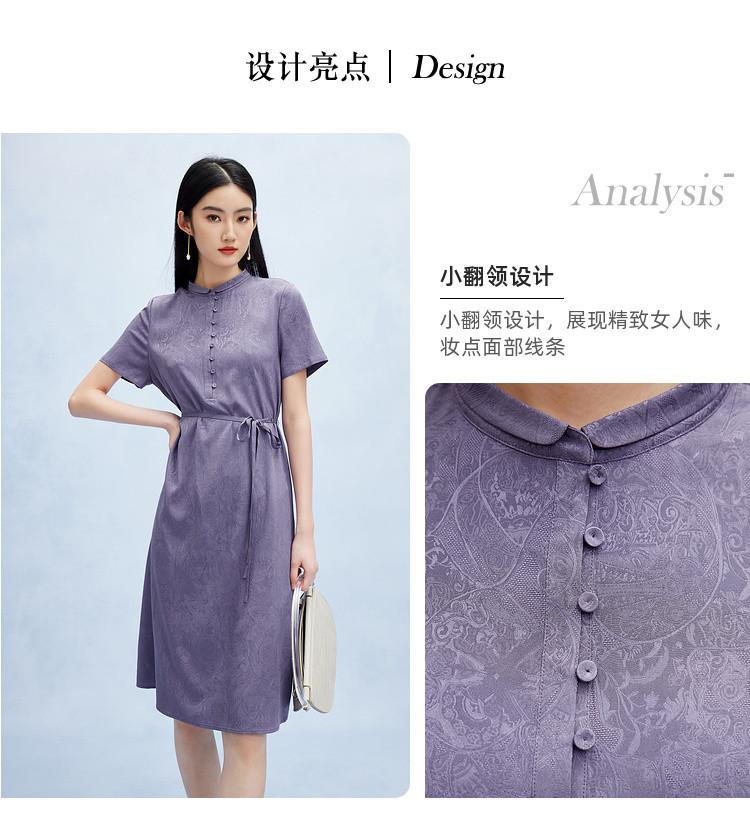 [Dark Pattern Jacquard] Spring/Summer Small Collar Strap Waist Solid Color Fashion Heavy Weight Mulberry Silk Dress for Women