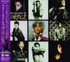 CD PRINCE - Very Best Of Prince WPCR10977 Warner Bros. Re 2001 Japan Soundtracks & Musicals Used