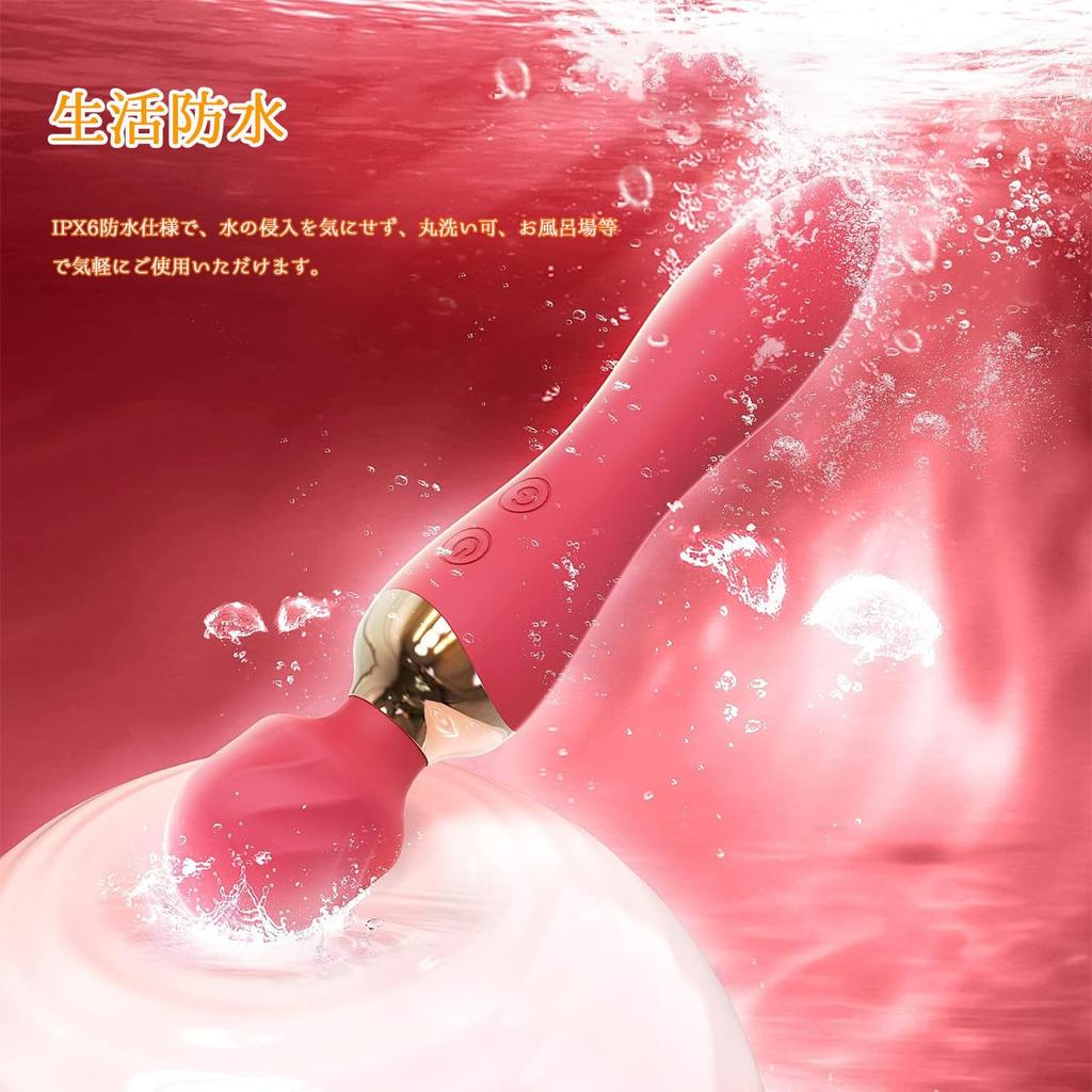 Handy 10 Mode Easy To Carry Massager, 2-in-1, Waterproof, Quiet, Switching, Lightweight, (red) [Juckier]