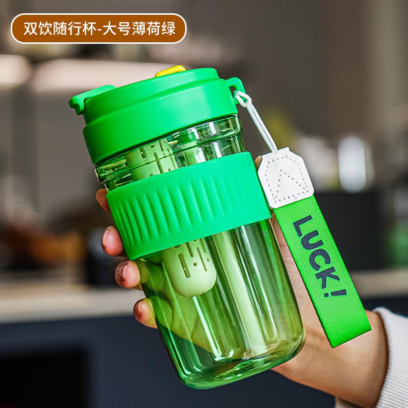 Water bottleTritan Plastic Double Drink Coffee Cup Outdoor Portable Rope Student Tea Separation Straw Cup Portable
