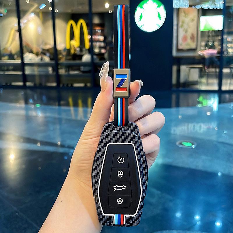 Geely Key Case: Compatible with Binyue Pro, Vision Icon, Emgrand, SGL, Xingyue L, Boyue X - Protective Shell Cover