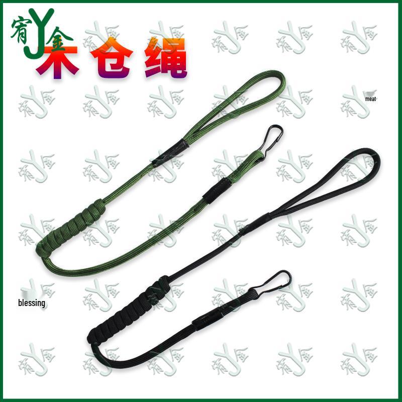 Tactical Elastic Anti-Loss Lanyard