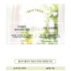 HOLIKA HOLIKA - Daily Fresh Cleansing Olive Lip & Eye Remover 200ml
