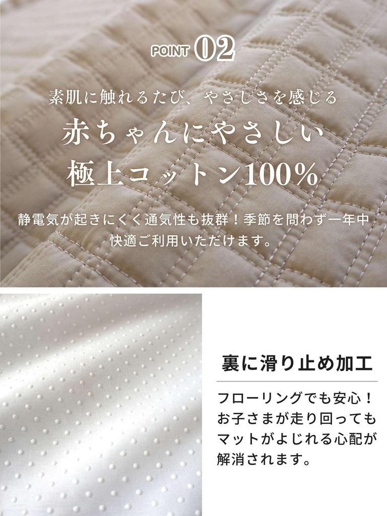 Sweet Mommy Sunny Mat, Washable, 100% Cotton, Baby Mat, Monthly Photo, Sleeping Position Art, Play Mat, Ibul Fabric [White Chocolate]