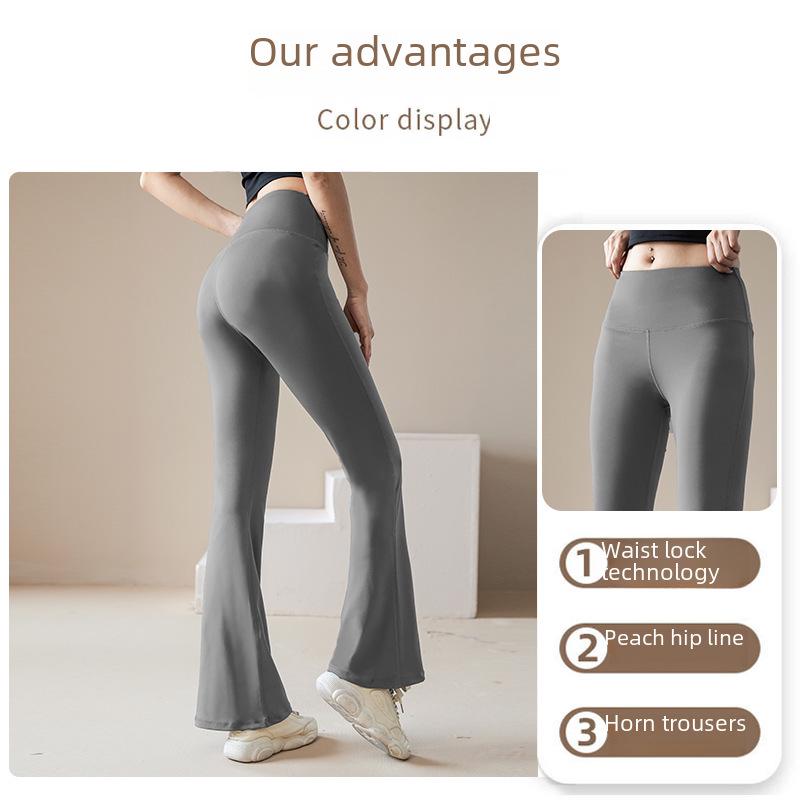 Women's Quick-Dry High Waist Flared Yoga Pants - Moisture-Wicking, Anti-Curling, High Elastic Nude Feel Tights
