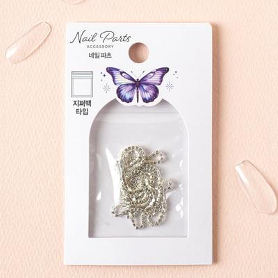 Weiße Cubic-Nagelkette (50 Cm)