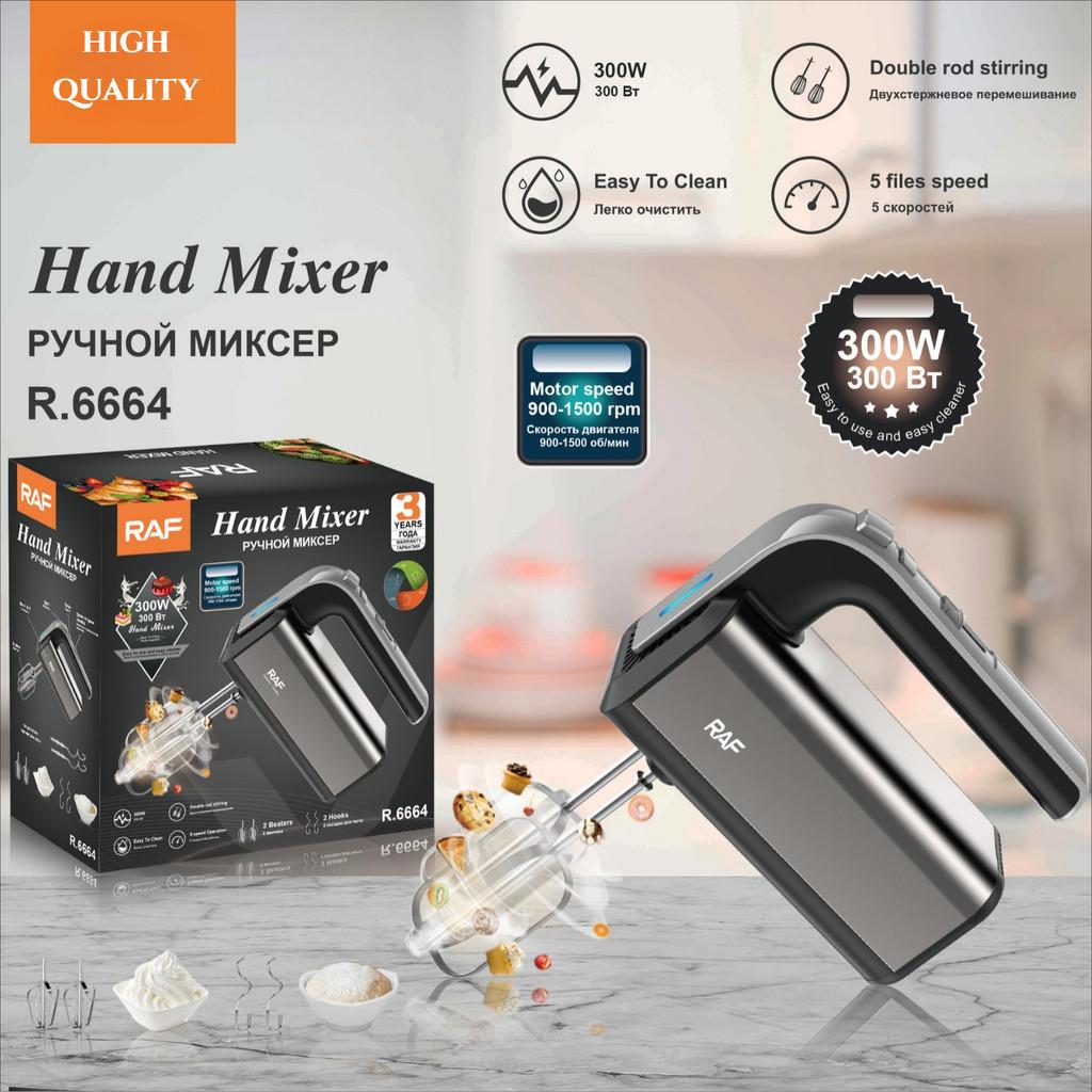 

Бытовой автоматический электрический миксер для яиц Высокомощный ручной миксер Портативный многофункциональный блендер для крема