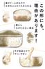 IWANO [Made In Japan Rice Container] Banko Ware, Handmade, Featured On TBS's "Gacchiri Monday!!", Stores Rice Deliciously, Microwave Safe, Oven Safe,