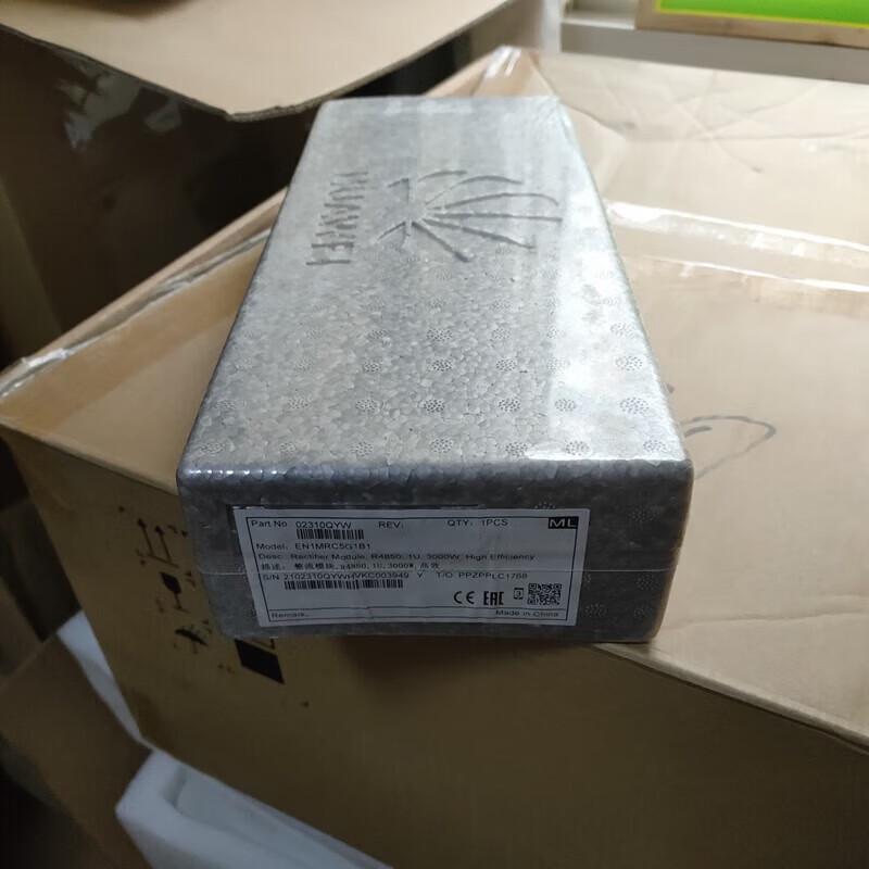 Huawei ETP48200-C5E1 AC/DC Power System (CN version)