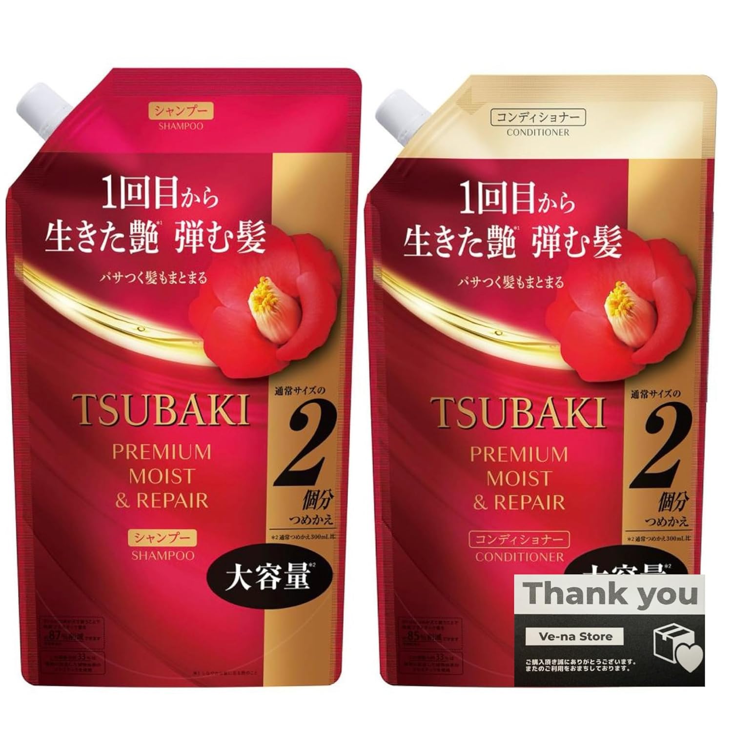 Premium Moist Repair Shampoo Conditioner Set 600ml + Refill Large Capacity Tsubaki Original Thank You Card