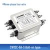Three-Phase 4-Wire AC Filter CW12C-S 380/440V, 20/30/80A, VFD Noise Suppression