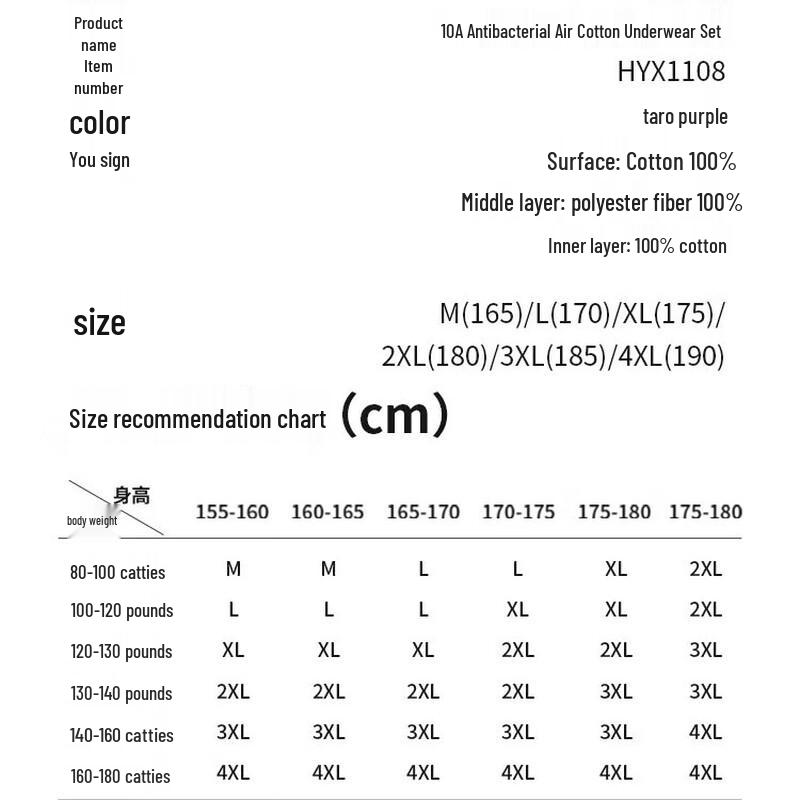Hengyuanxiang Damen 10A Antibakterielles Luftbaumwoll-Unterwäscheset