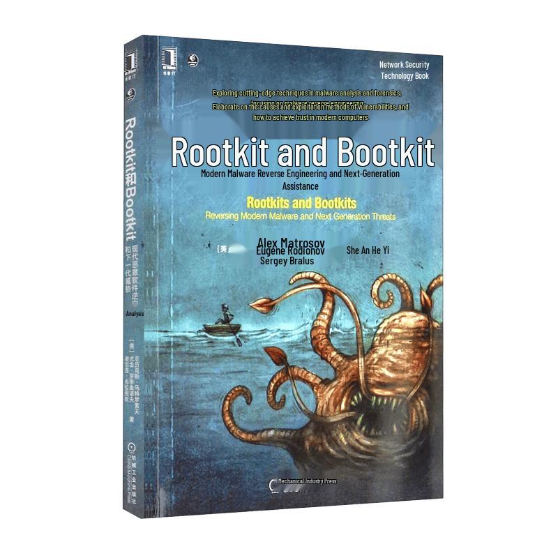 Rootkit and Bootkit: Modern Malware Reverse Engineering and Next-Generation Threats