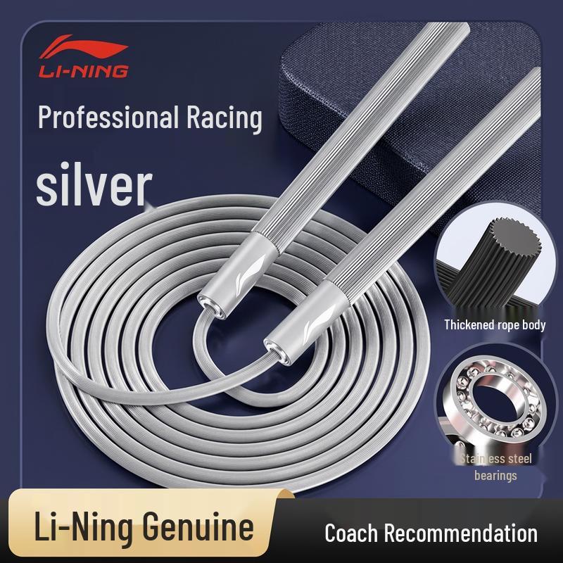 Li-Ning Bearing Speed Jump Rope for Exams