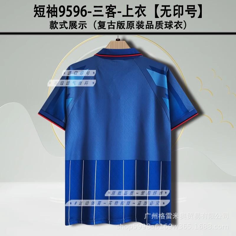

9596AC Milan Jersey Home Away Game Maldini Bajo Barecivia Short-sleeved Retro Football Shirt S