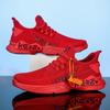 Spring New Men's Shoes for Foreign Trade Flying Knitted Sports Shoes Mesh Lace-up Running Shoes Korean Casual Men's Shoes