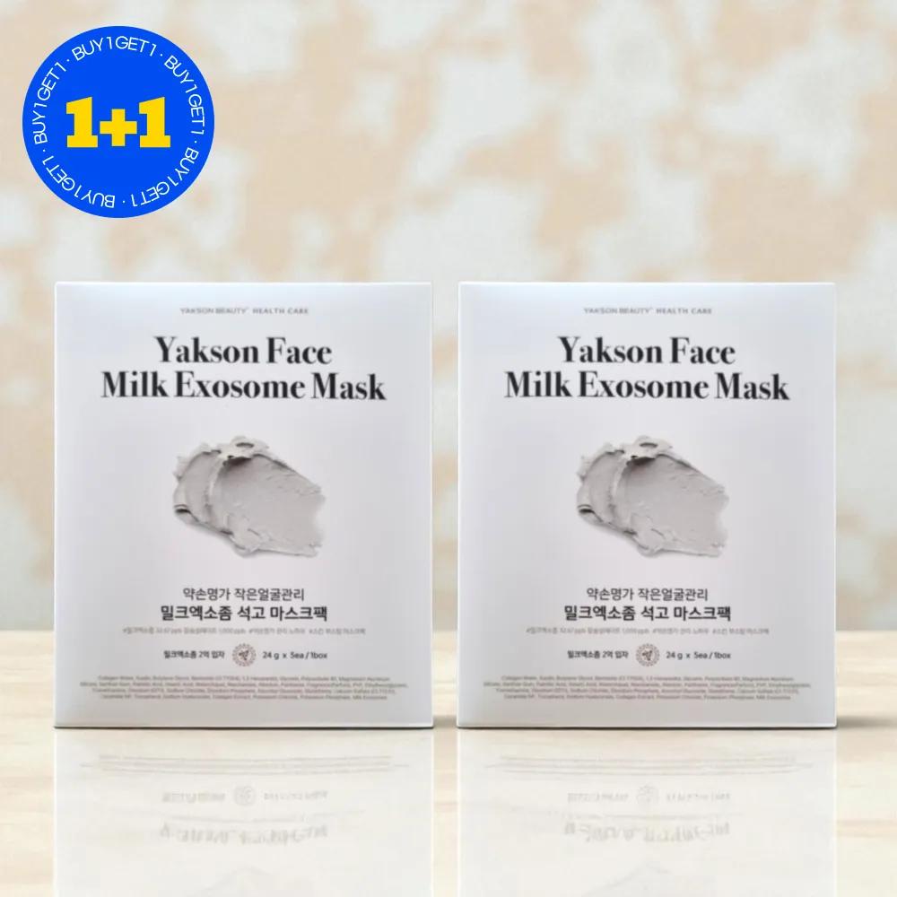 [1+1] Yakson House Small Face Care Double Chin Milk Exosome Plaster Skin Boost Mask Pack 5 Sheets 2 Boxes