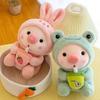 Cute transformation milk tea pig plush toy piglet doll children's holiday gift grab machine doll