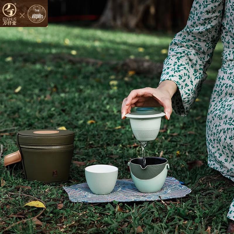 Edenus Wanqiantang Ceramic Travel Gongfu Tea Set (1 Pot, 2 Cups)