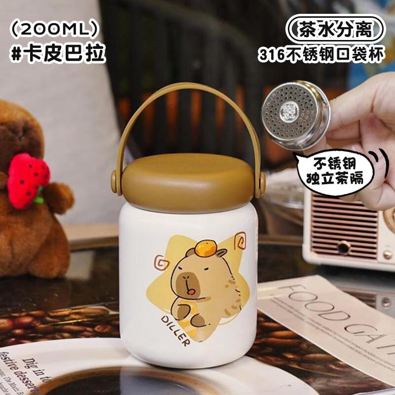 Diller Capybara Mini Thermos Cup