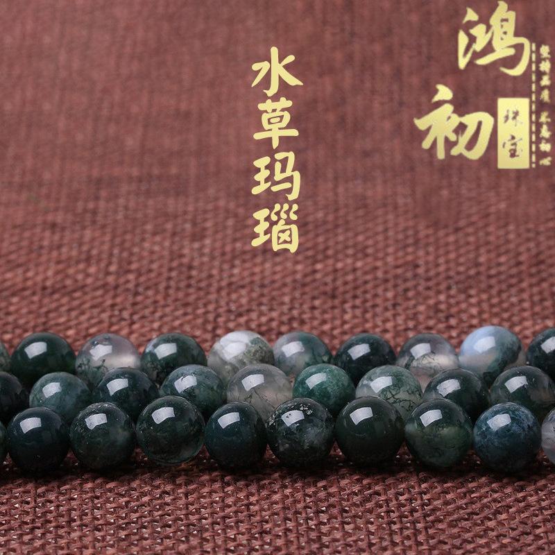 

Hongchu Crystal Seaweed, aquatic plants, agate beads DIY Loose bead accessories Natural Green Agate Beads 6mm/Strip（63Left and Ri