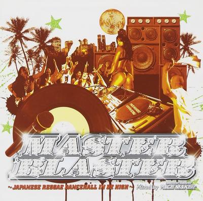 CD VARIOUS - MASTER BLASTER-JAPANESE REGGAE DANC VICL61875 Japan Reggae, Ska & Dub Used