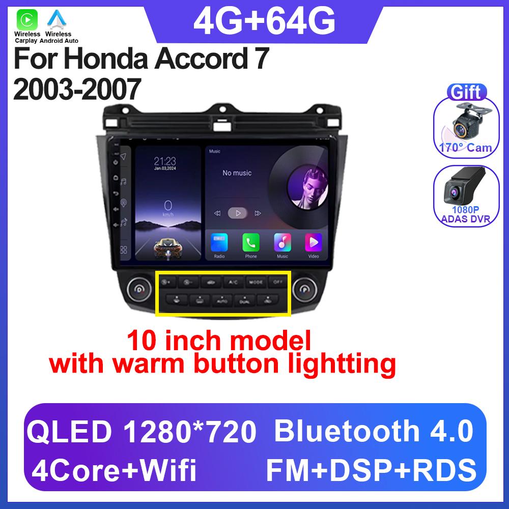Car Radio Android 14 For Honda Accord 7 2003-2007 Carplay Android Auto Autoradio Touch Screen No 2din Head Unit 5G Wifi BT DSP