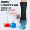 Acid And Alkali Resistant Rubber Gloves, 5 Pairs/pack, Extended And Thickened, Oil-Proof, Chemical-Resistant, Double-Layer Rubber A539