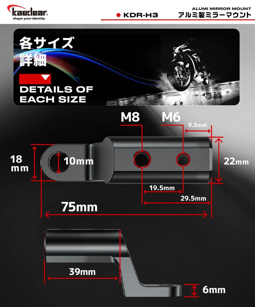 kaedear Bike Clamp Bar Mirror Mount Multi Bar Stay Smartphone