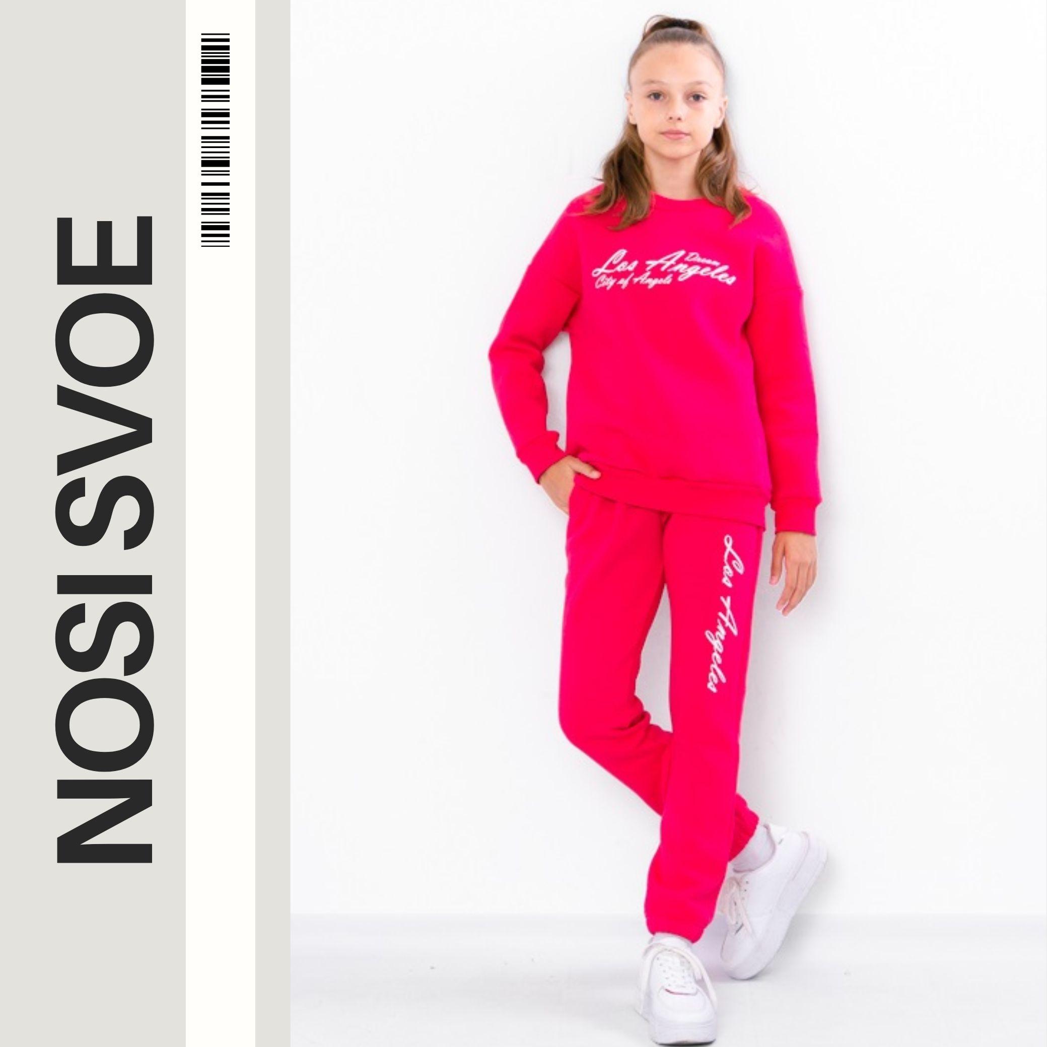 

Clothing Set (Girls) Winter 6397-025-33 HC 134 безодня