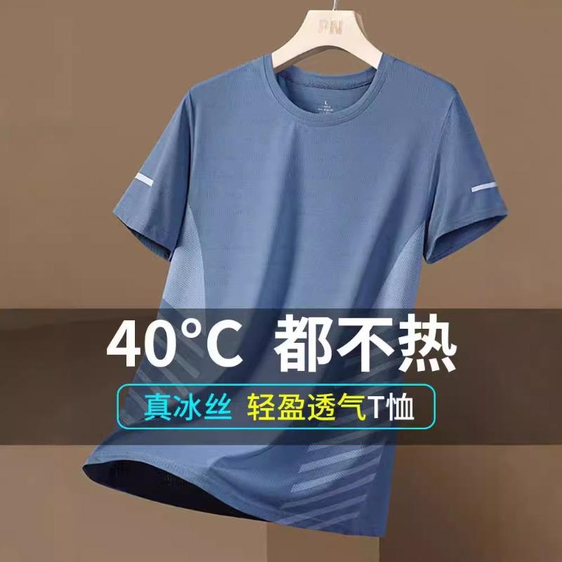 Ice silk short-sleeved t-shirt men's summer thin quick-drying mesh sports fitness half-sleeved top casual elastic T summer wear