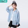 Girls' Casual Lapel Cartoon Rabbit Long Sleeve Jacket