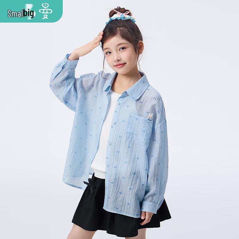 Girls  Summer Cartoon Rabbit Lapel Jacket 12-13Y (160)