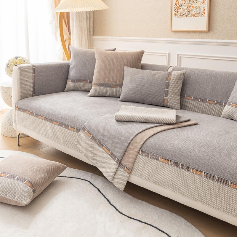 Four Seasons Universal Chenille Jacquard Color Contrast Patchwork Sofa Cushion Modern Simple Non-Slip Sofa Cushion Towel
